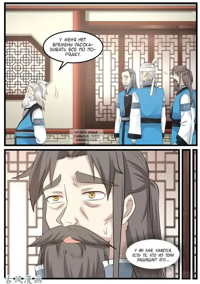 Page 6.000