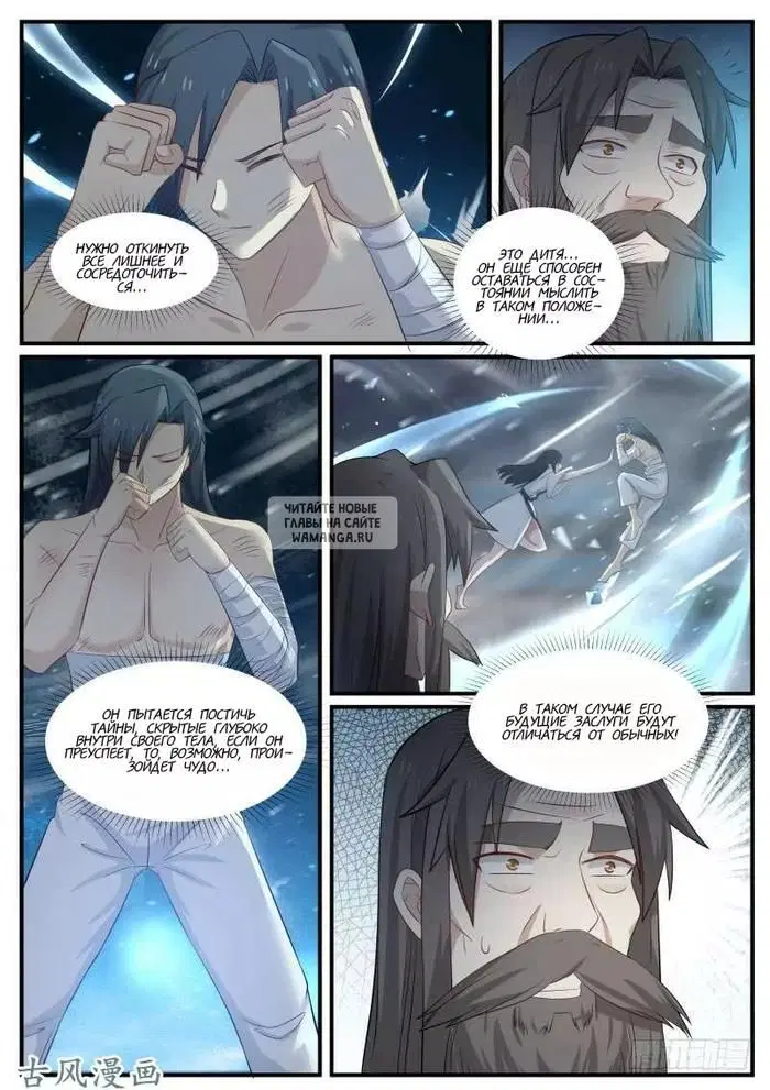 Page 6.000