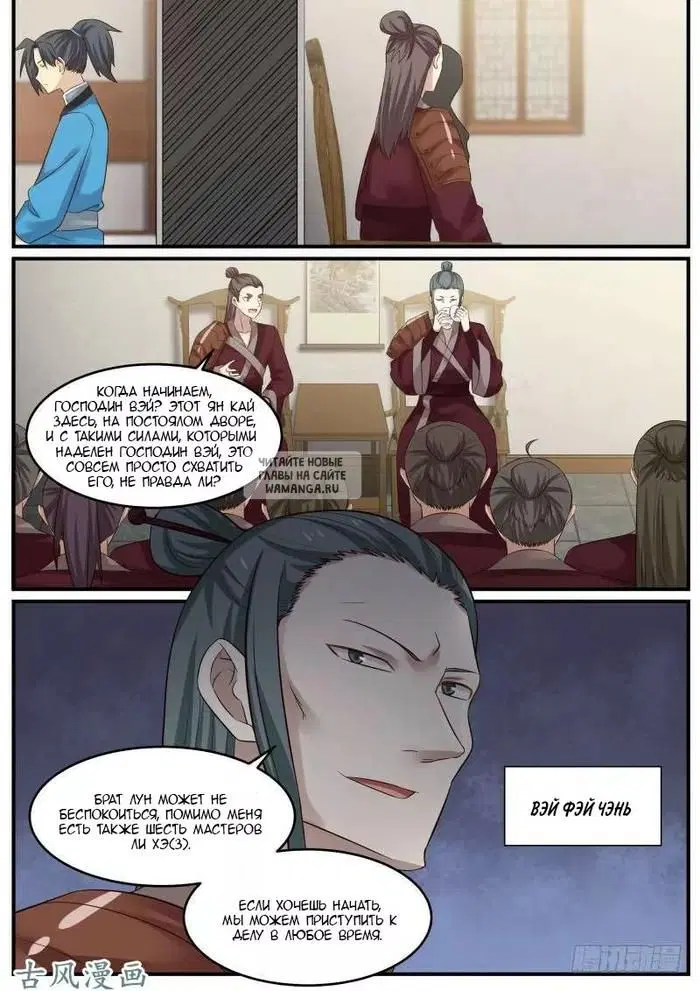 Page 6.000