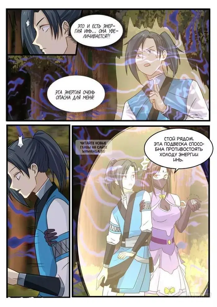 Page 6.000