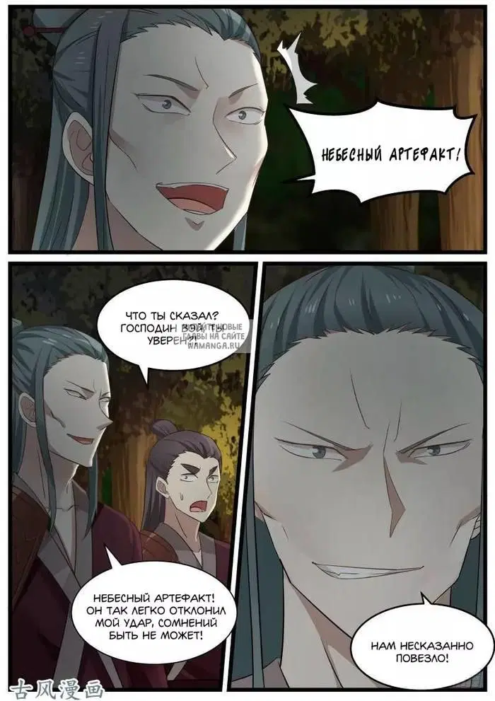 Page 6.000