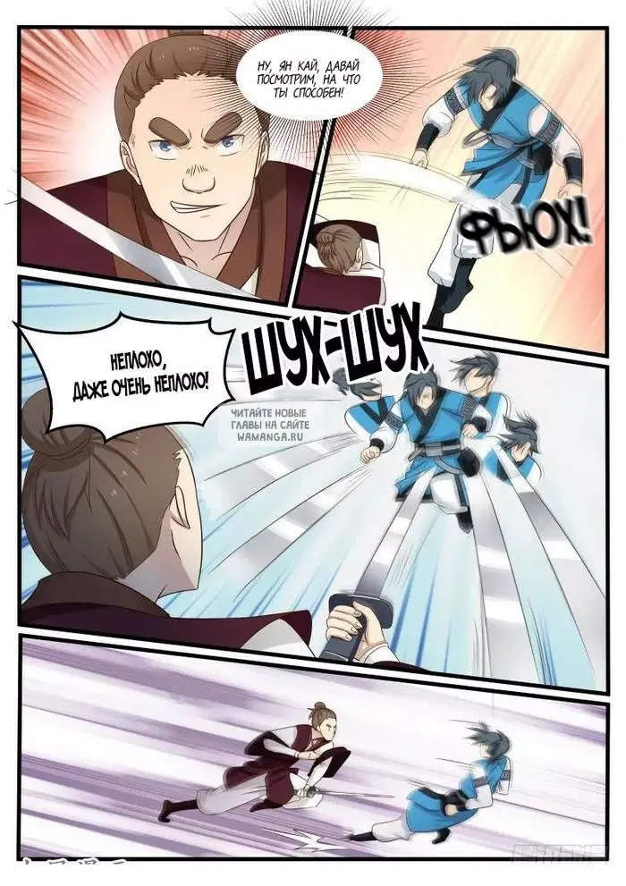 Page 6.000