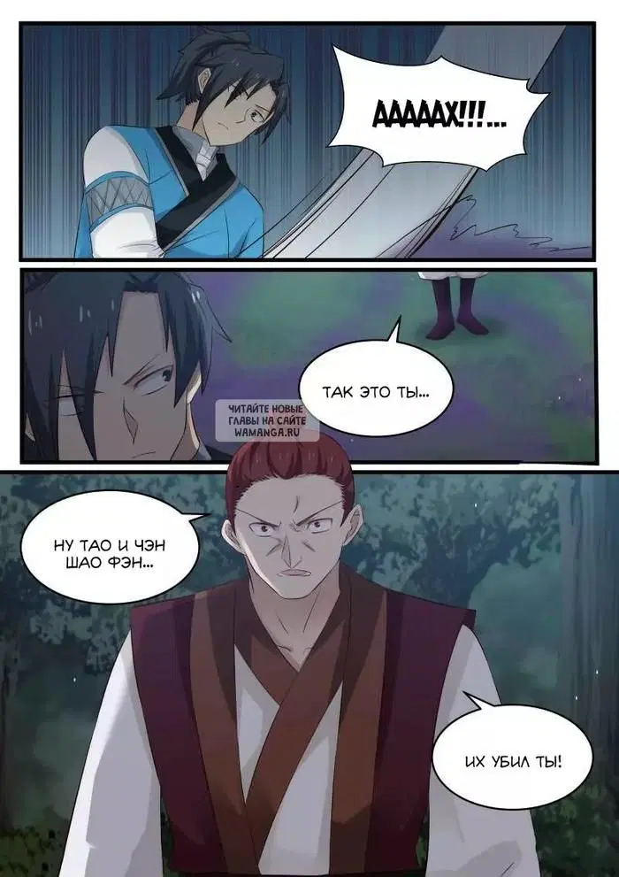 Page 6.000