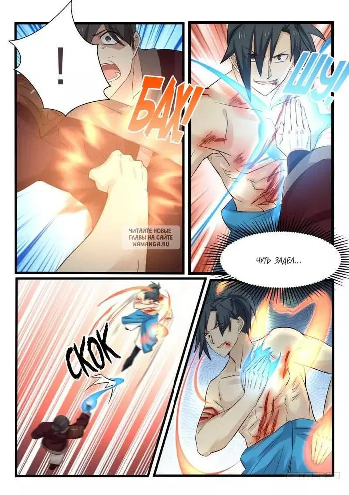 Page 6.000