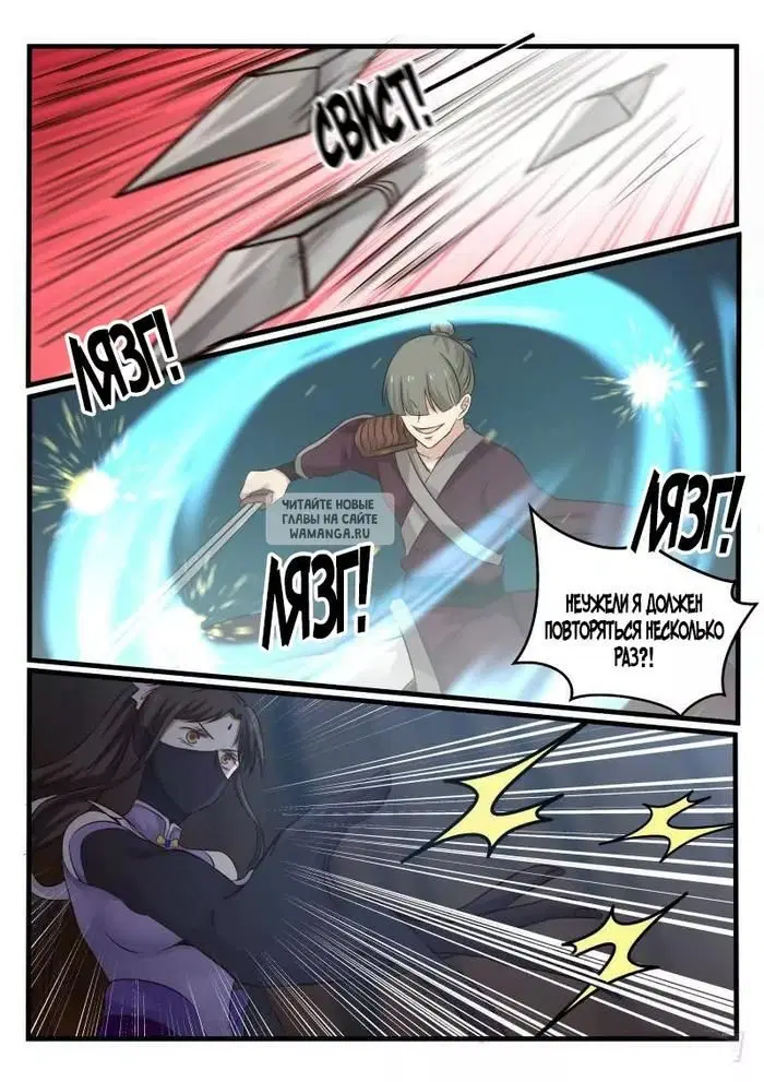 Page 6.000