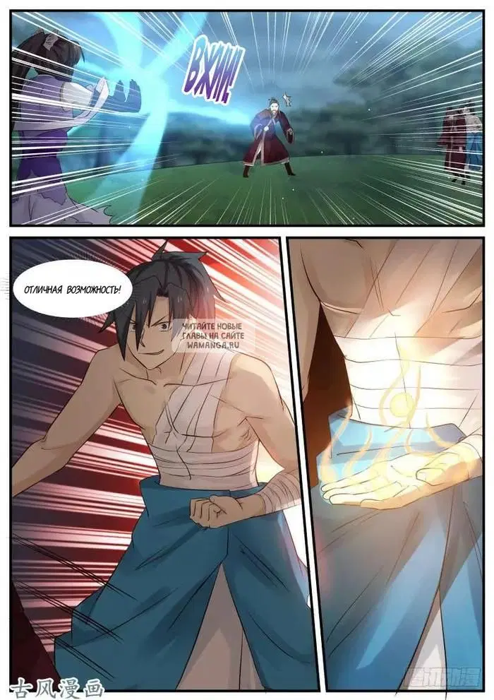 Page 6.000