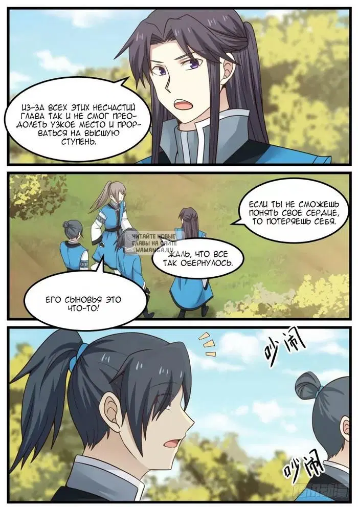 Page 6.000