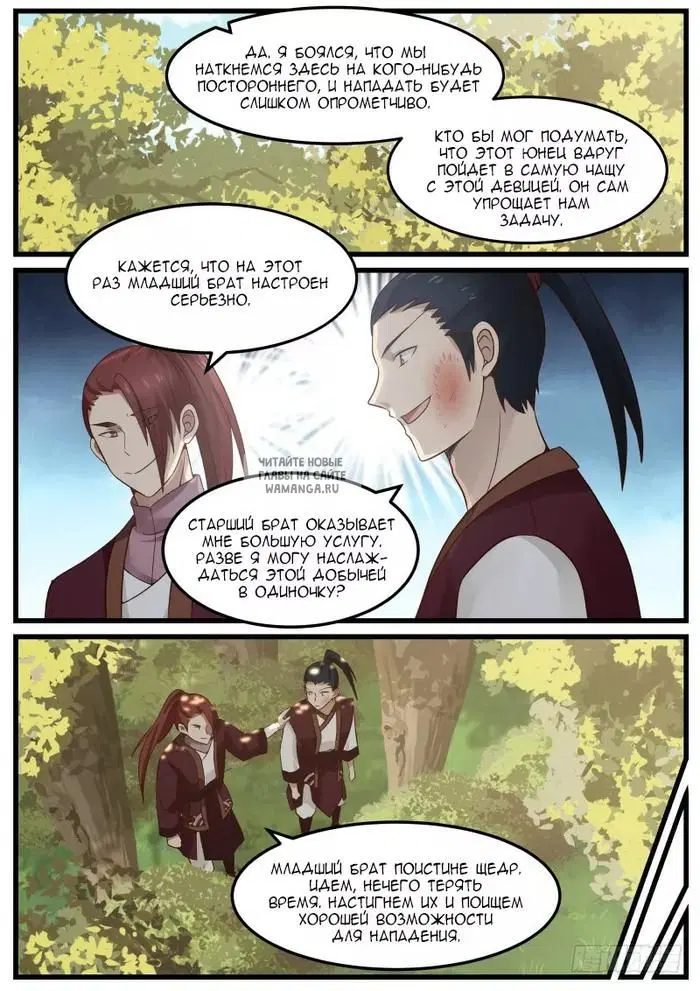 Page 6.000