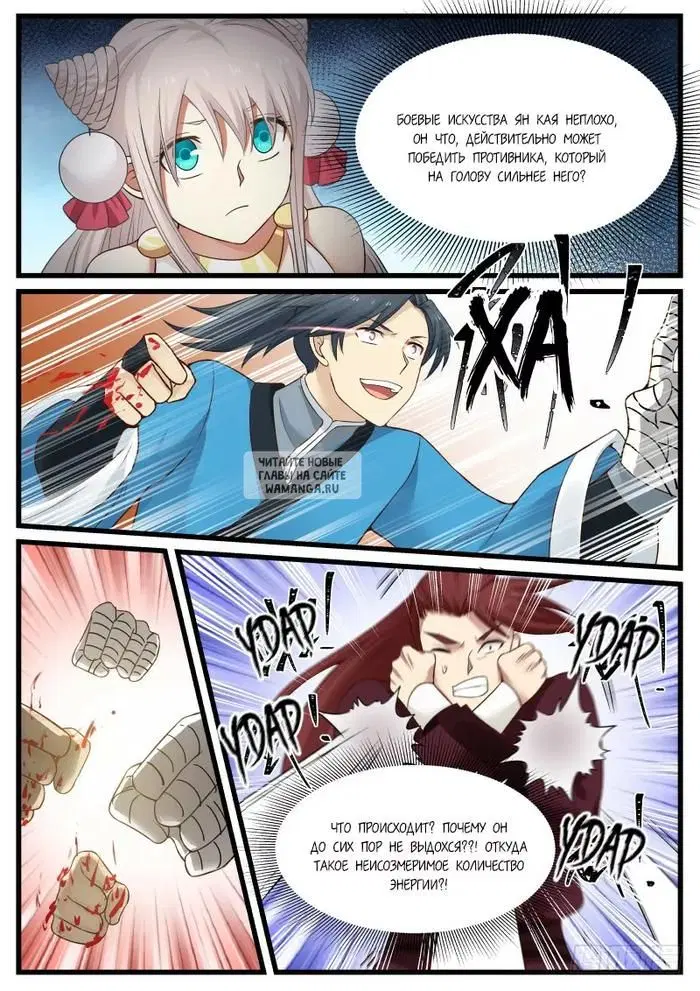 Page 6.000