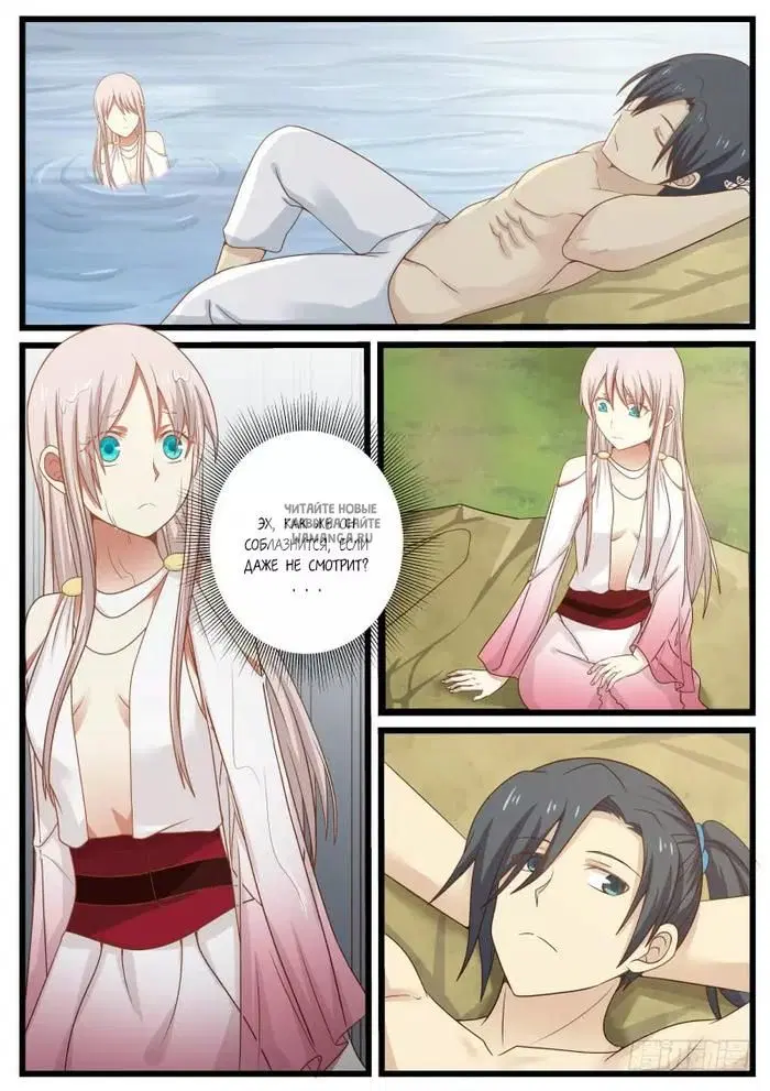 Page 6.000