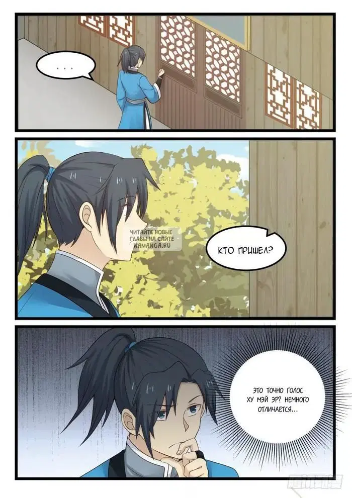 Page 6.000