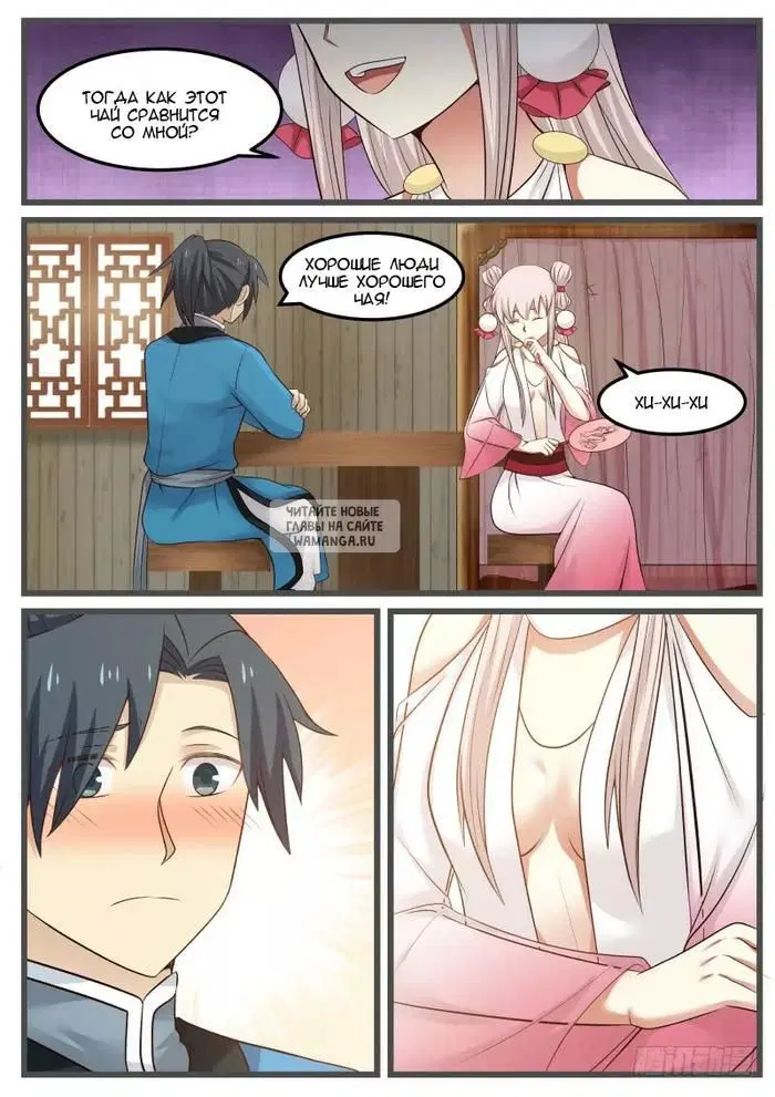 Page 6.000