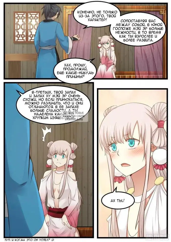 Page 6.000