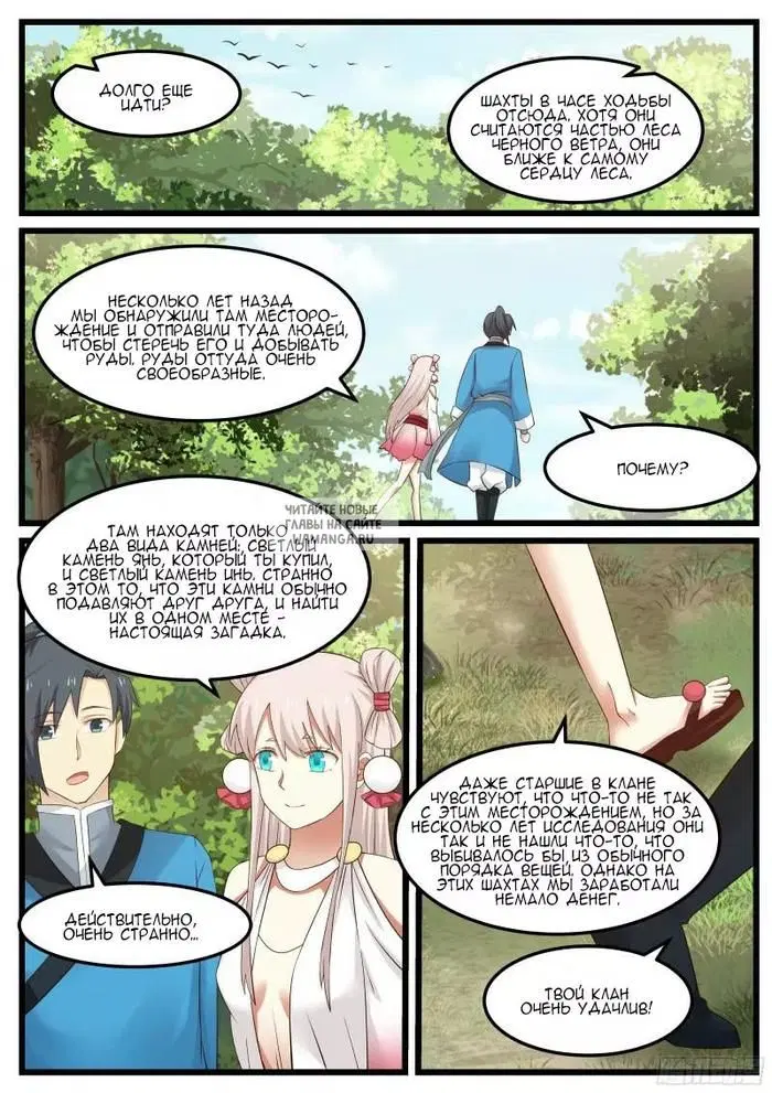 Page 6.000