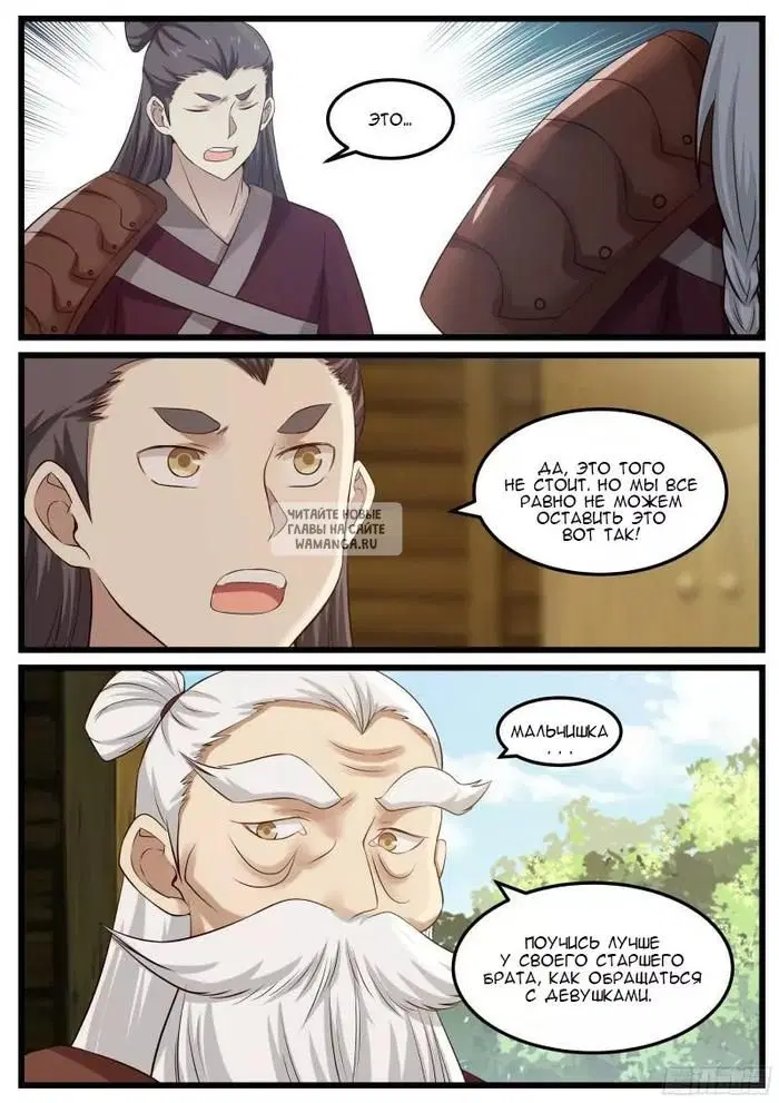 Page 6.000