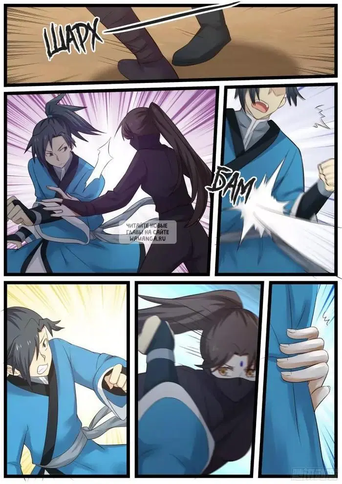 Page 6.000