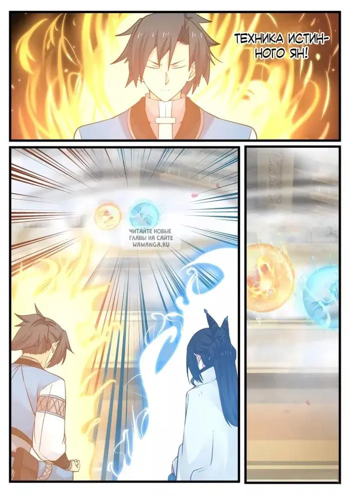 Page 6.000