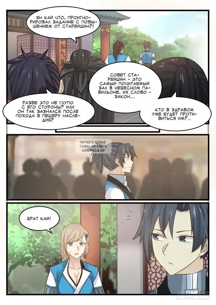 Page 6.000