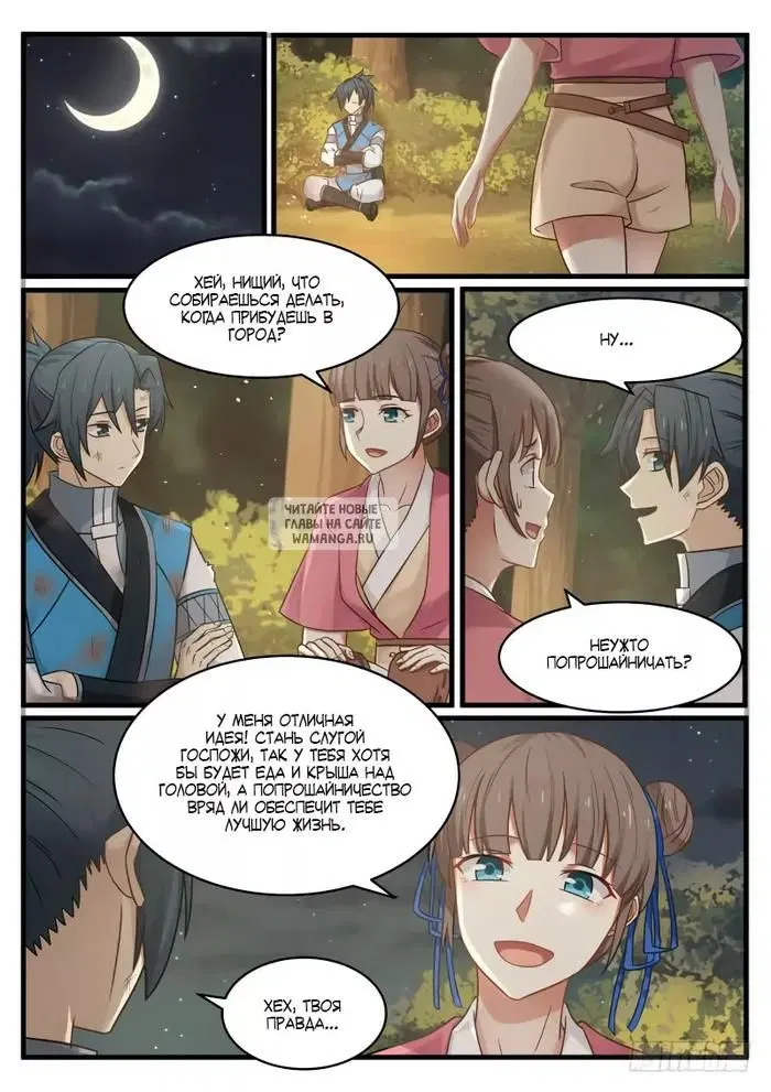 Page 6.000