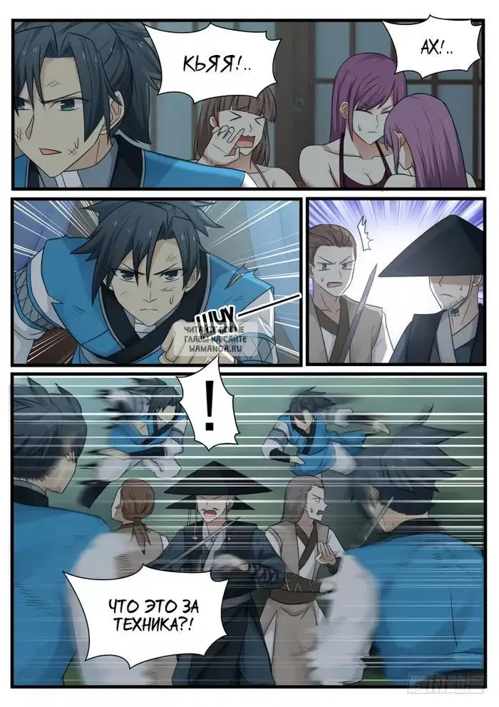 Page 6.000