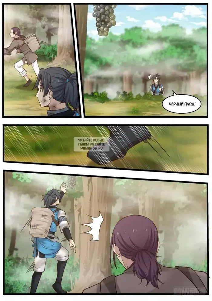Page 6.000