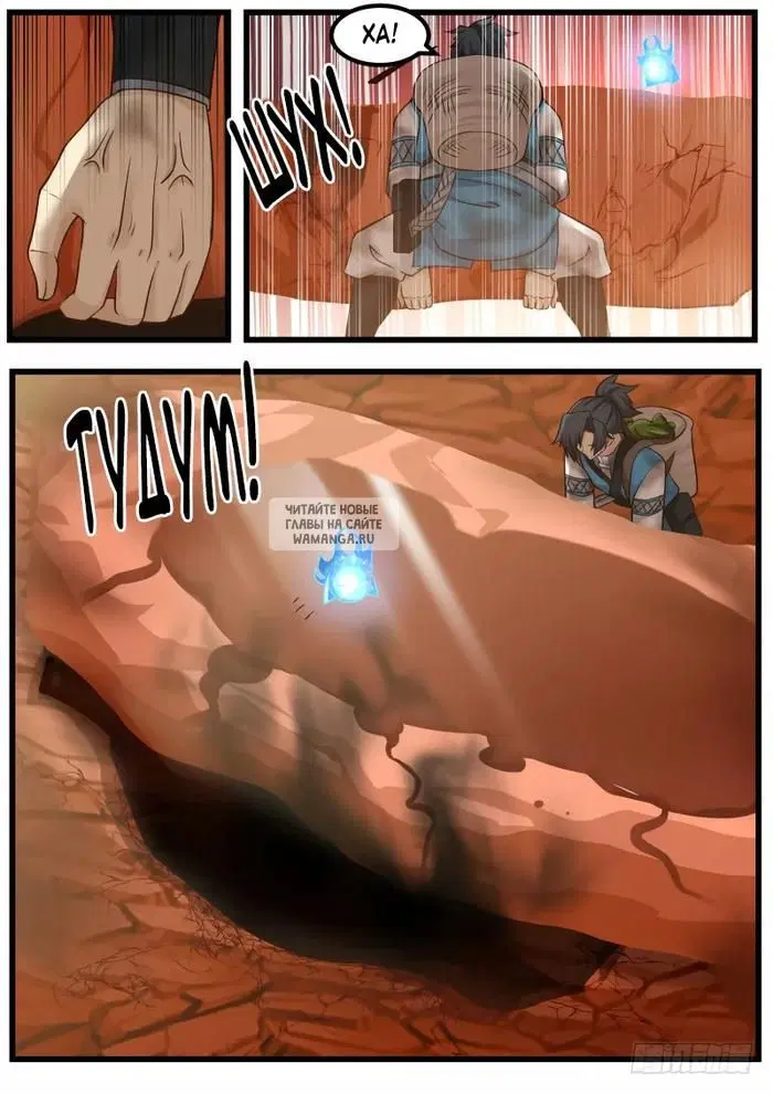 Page 6.000
