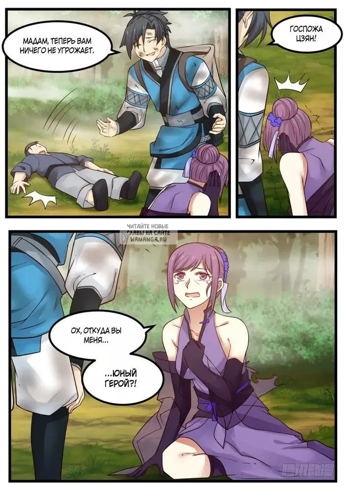 Page 6.000
