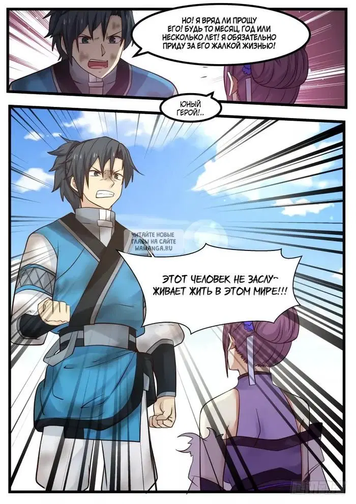 Page 6.000