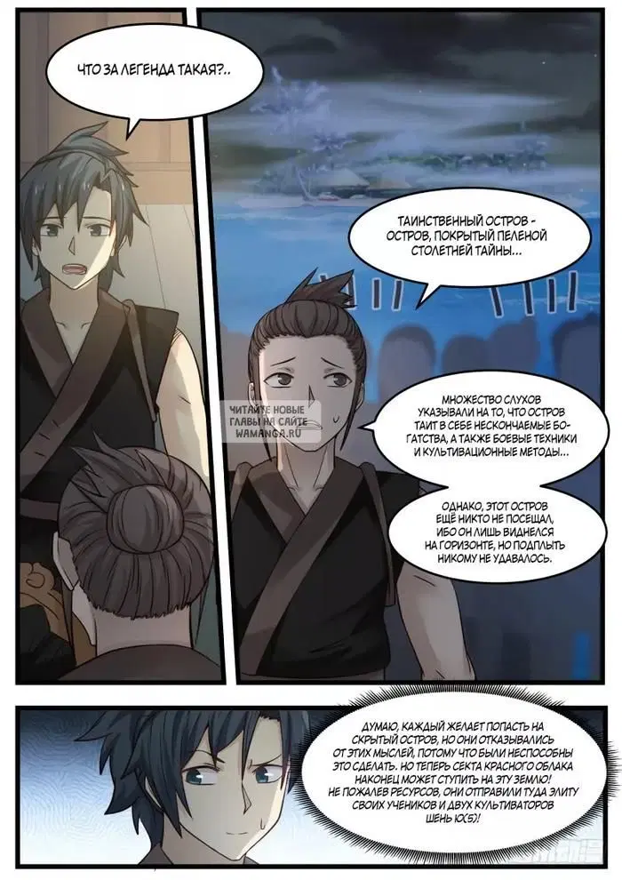 Page 6.000