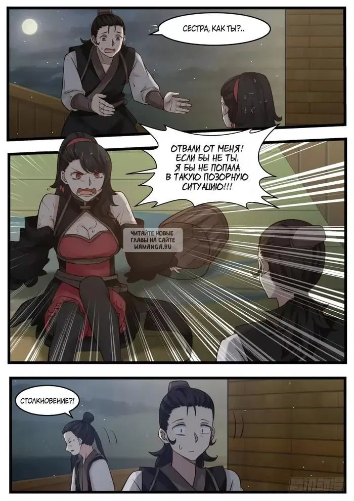 Page 6.000