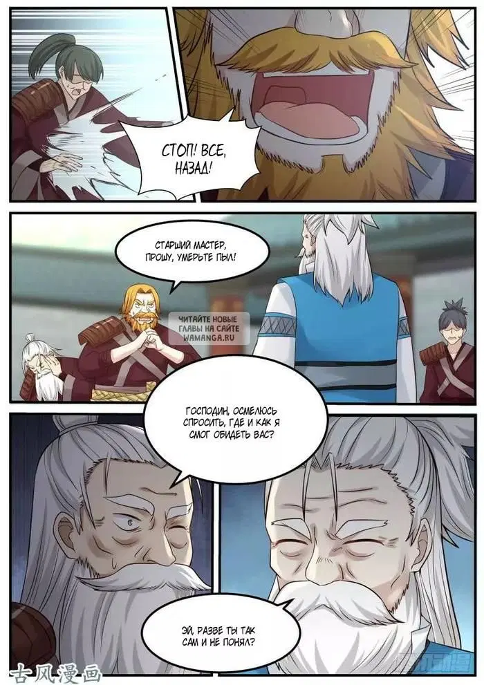 Page 6.000