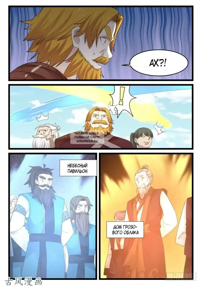 Page 6.000