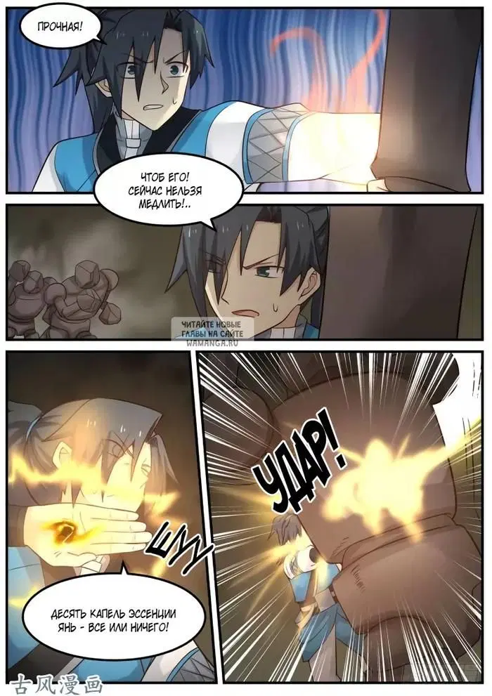 Page 6.000