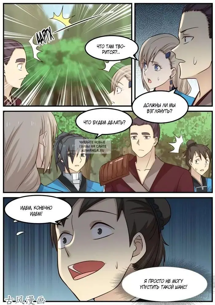 Page 6.000
