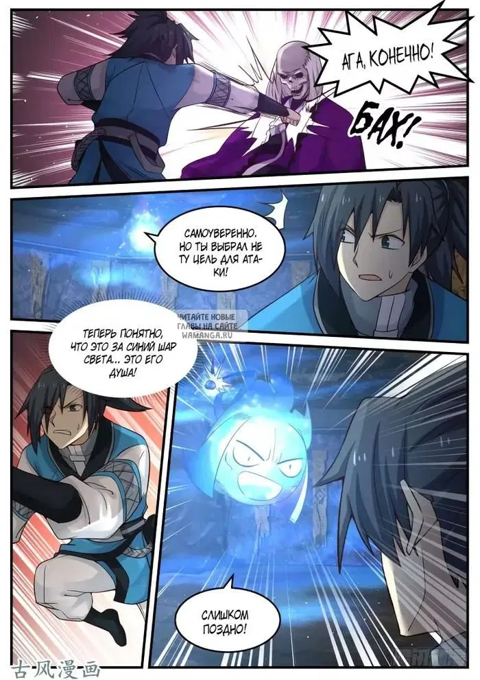 Page 6.000