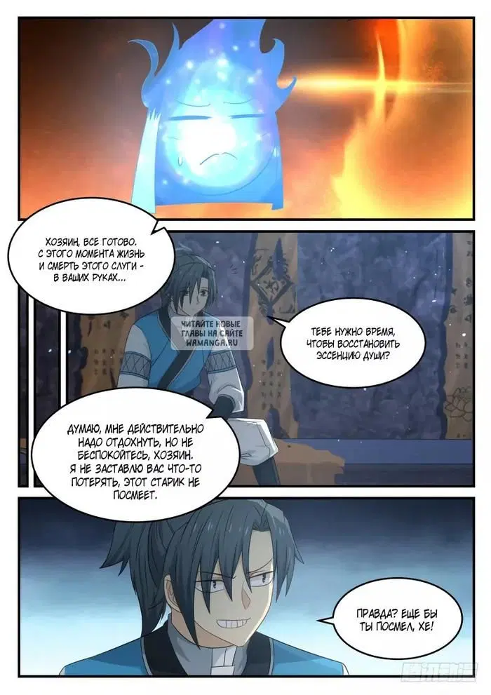 Page 6.000
