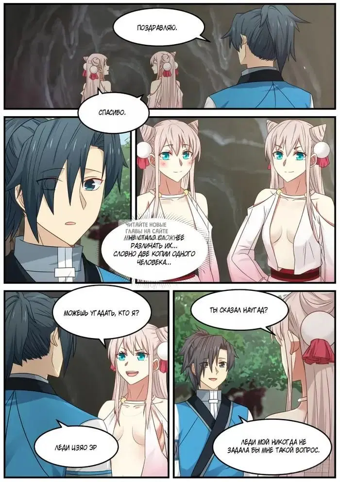 Page 6.000