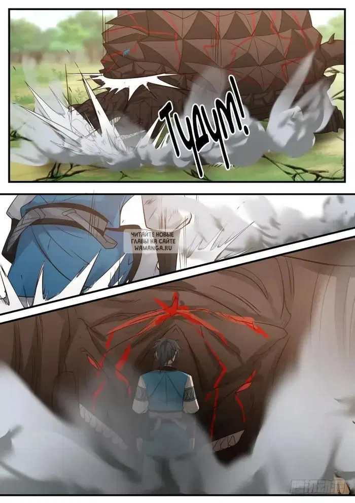 Page 6.000