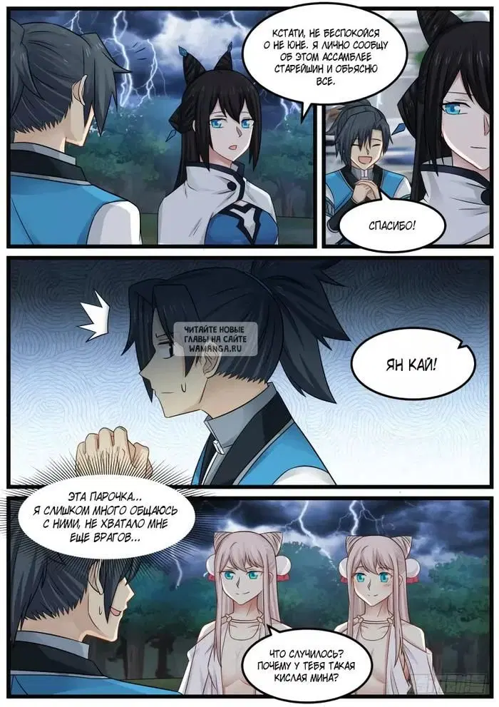 Page 6.000
