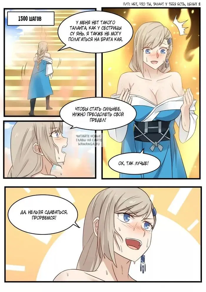 Page 6.000