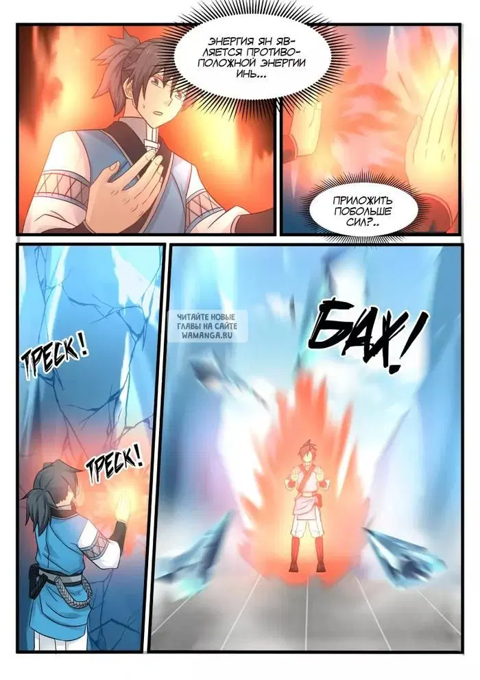 Page 6.000