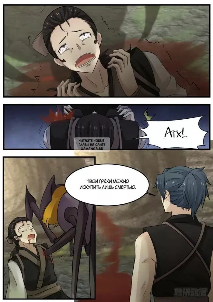 Page 6.000