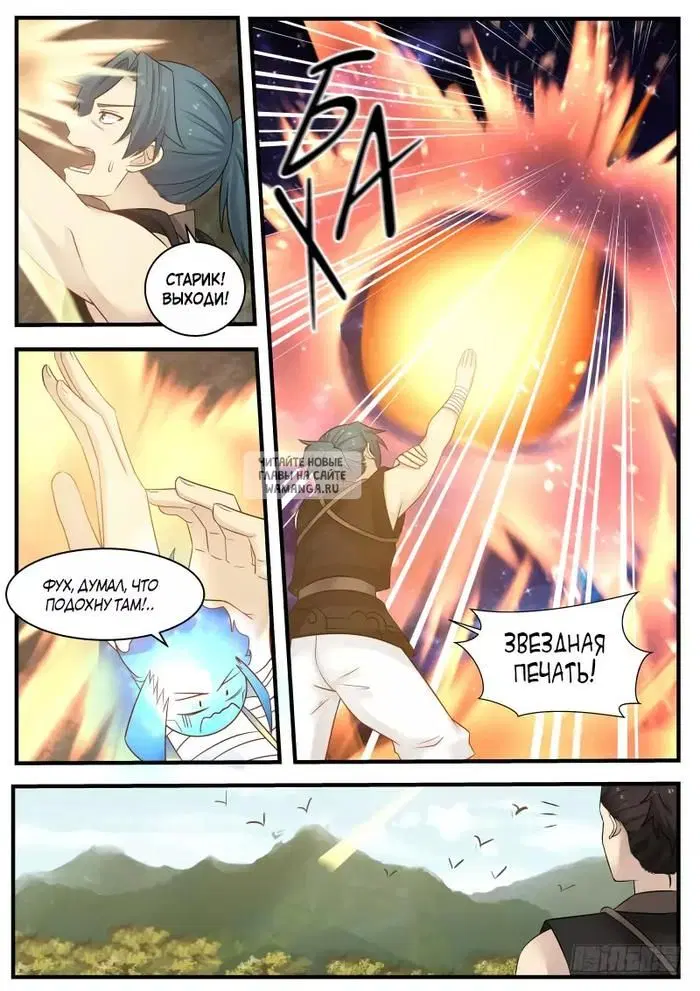 Page 6.000