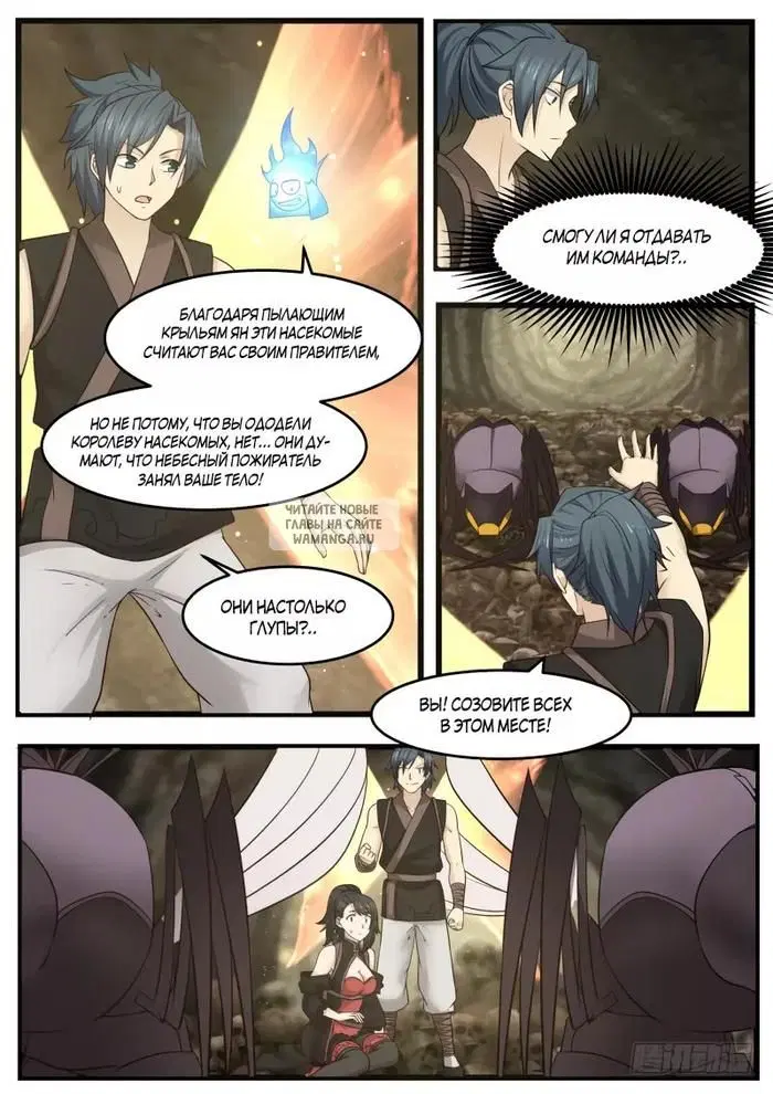 Page 6.000