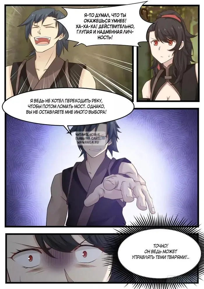 Page 6.000