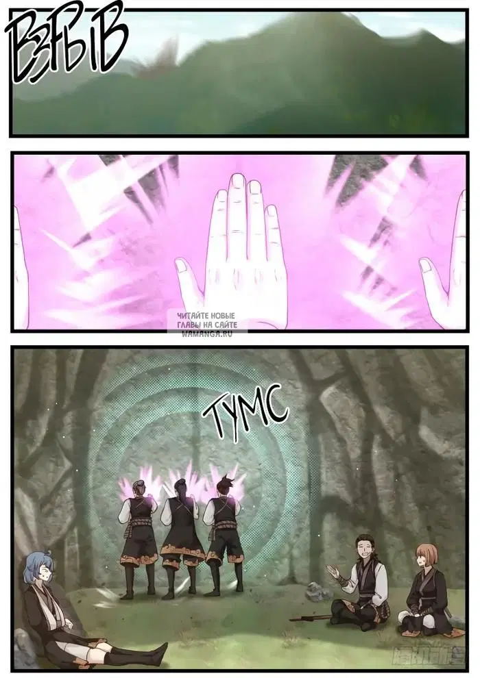 Page 6.000