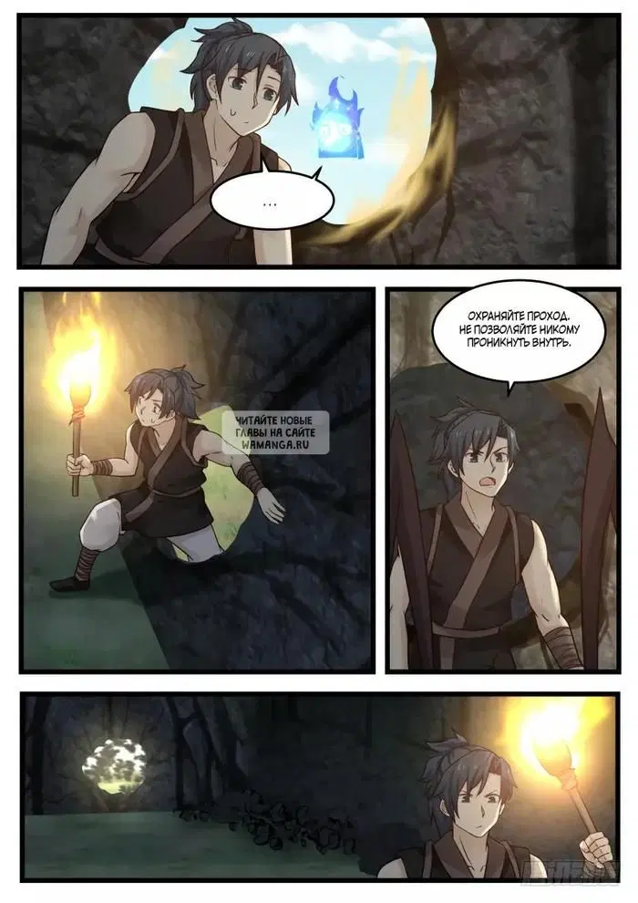 Page 6.000