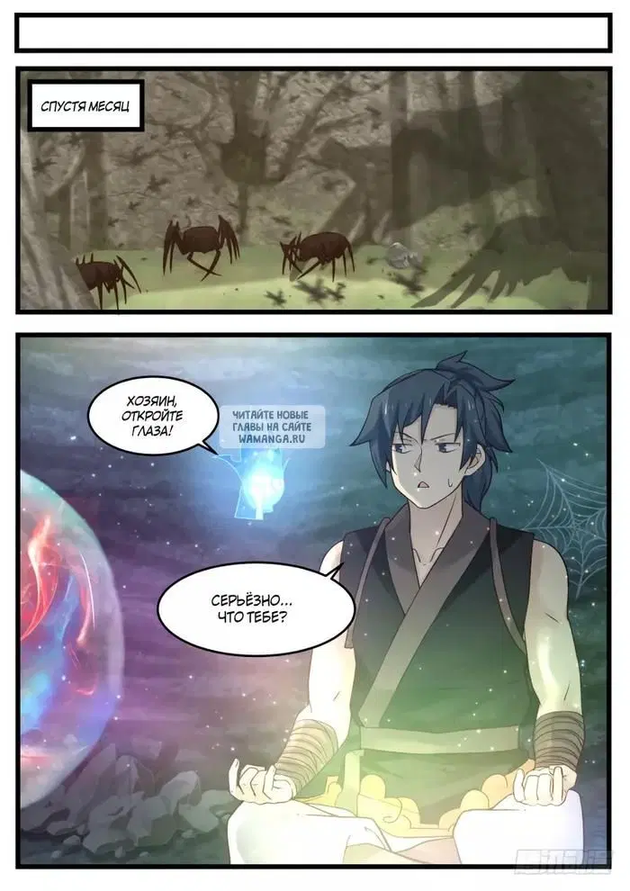 Page 6.000
