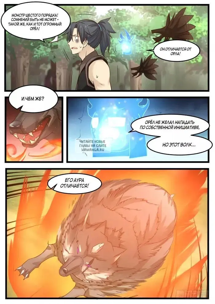 Page 6.000