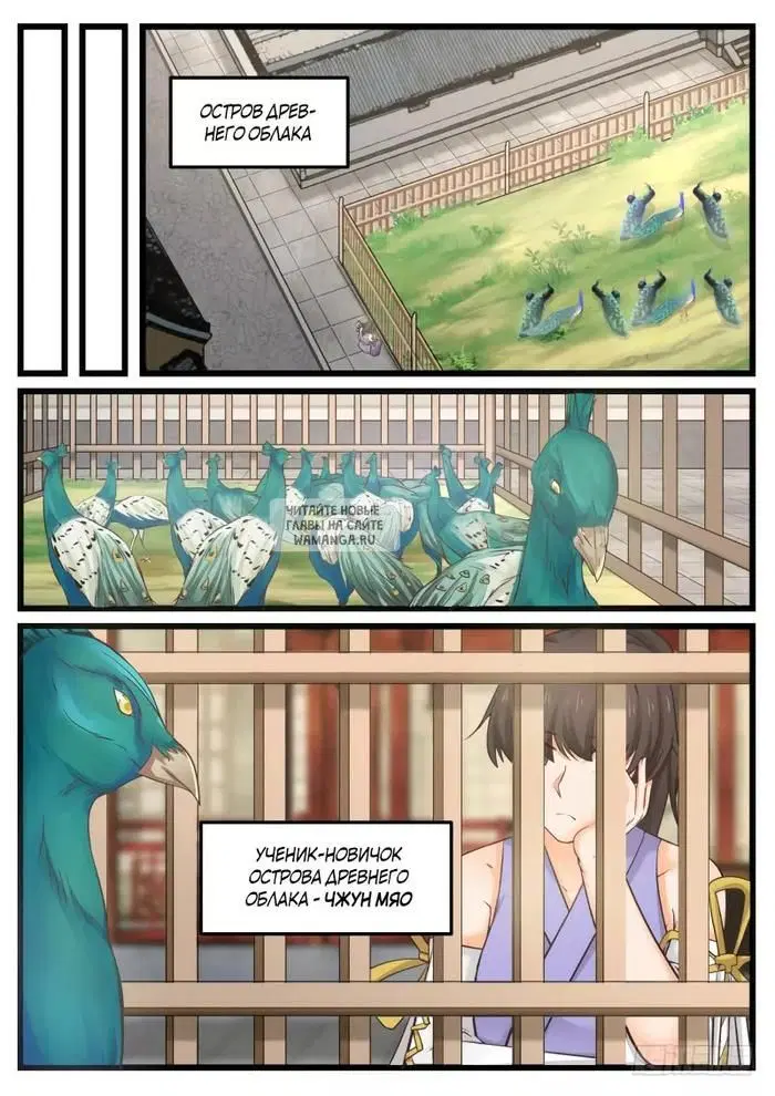 Page 6.000
